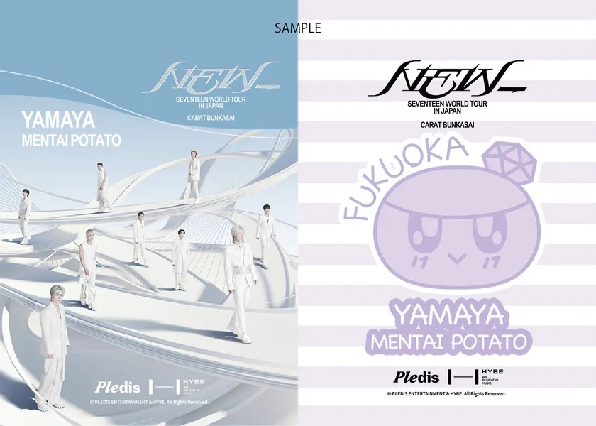 「SEVENTEEN WORLD TOUR [NEW_] IN JAPAN CARAT BUNKASAI」YAMAYA MENTAI POTATO(オリジナルパッケージ2種)