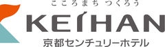 京都センチュリーホテル