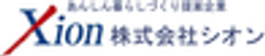 株式会社シオンのロゴ