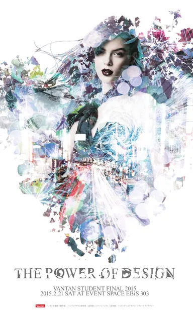 バンタン卒業修了制作展キービジュアル