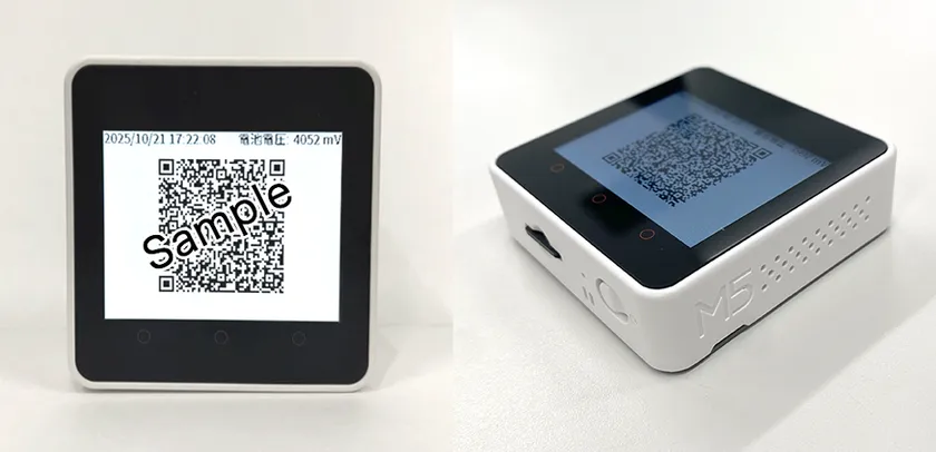 図2 『ポケットQR』の実機