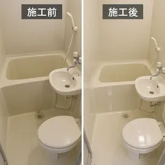 他社と当社クリーニング