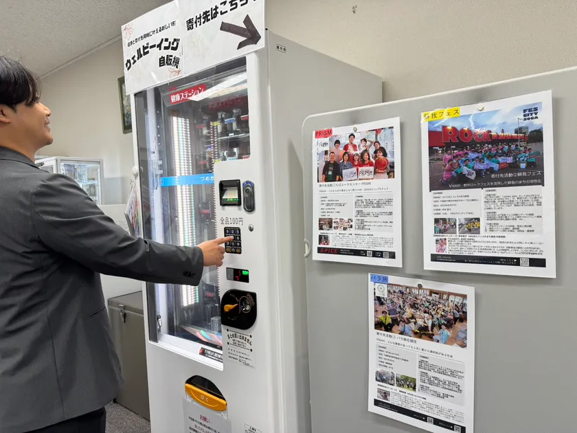 寄付先を見ながら購入する従業員