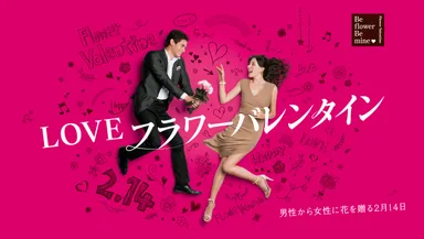 メインビジュアル