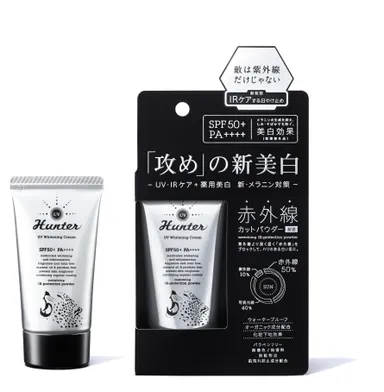 「UVハンター」美白クリーム