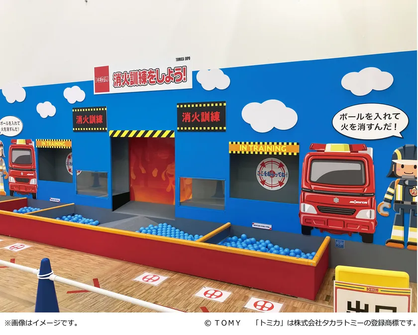 トミカワールドであそぼう1