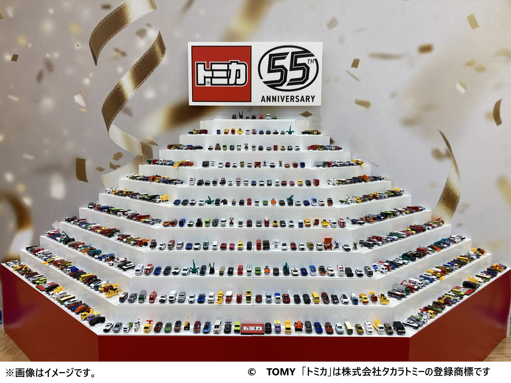 トミカ博 in NAGOYA ～トミカの今、全部見せます～」 | 中京テレビ放送