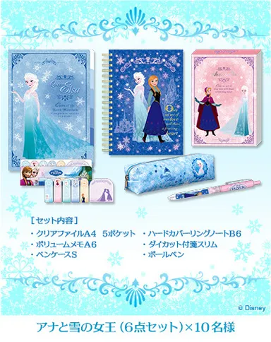 アナと雪の女王 (6点セット)
