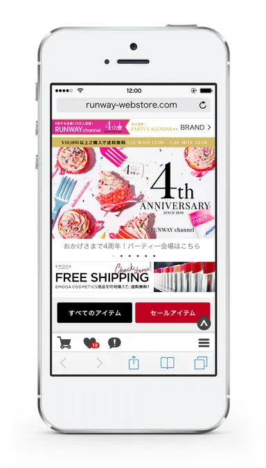 スマートフォン1