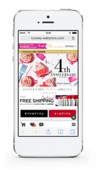 スマートフォン1