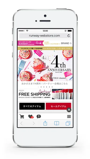 スマートフォン2