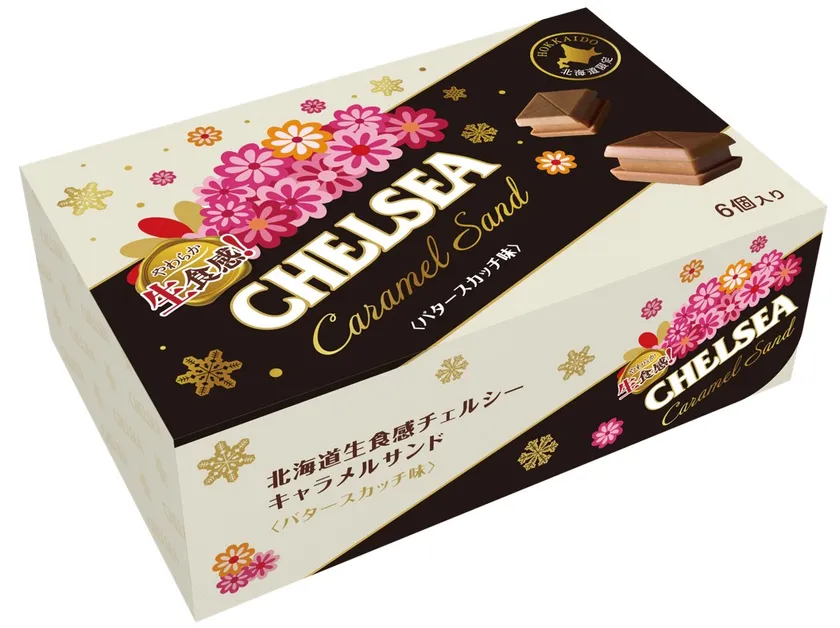 北海道生食感チェルシー キャラメルサンド バタースカッチ味(パッケージ)