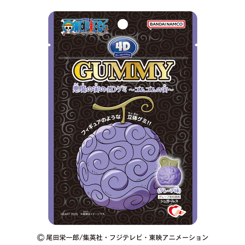 4Dグミ/悪魔の実 パッケージ