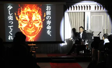 セミナーの様子3