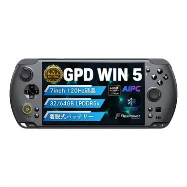 デントオンラインショップ、最新ポータブルゲーミングPC 「GPD WIN 5 デントオンラインショップ、最新ポータブルゲーミングPC 「GPD WIN 5