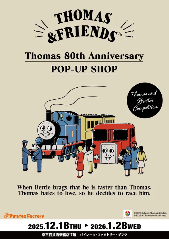 「Thomas 80th Anniversary POP-UP SHOP」