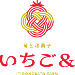 農業生産法人 株式会社いちごの里ファーム