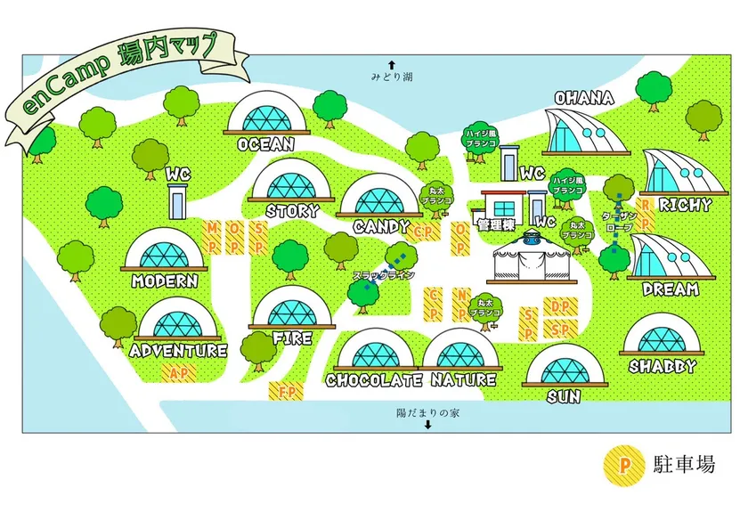 写真(6):施設マップ