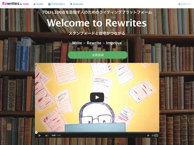 サイトイメージ