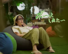 ボ〜っとしあたー_ビジュアル