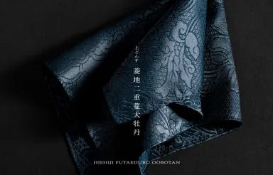 【RIKYU CHIEF】「菱地二重蔓大牡丹」