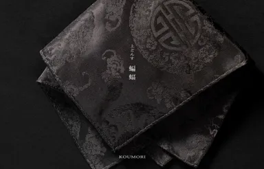 【RIKYU CHIEF】「蝙蝠」