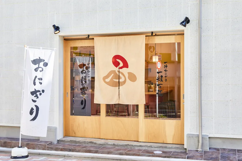 西小山本店外観