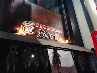 中州川端商店街の真ん中