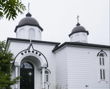 釧路ハリストス正教会