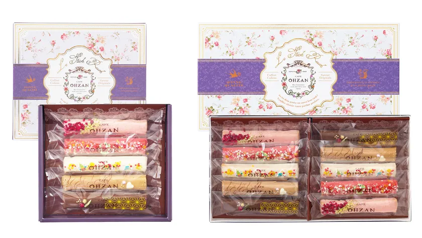 すべてが限定の味です