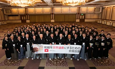 帝国ホテルでの集合写真