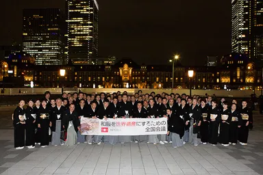 東京駅前での集合写真