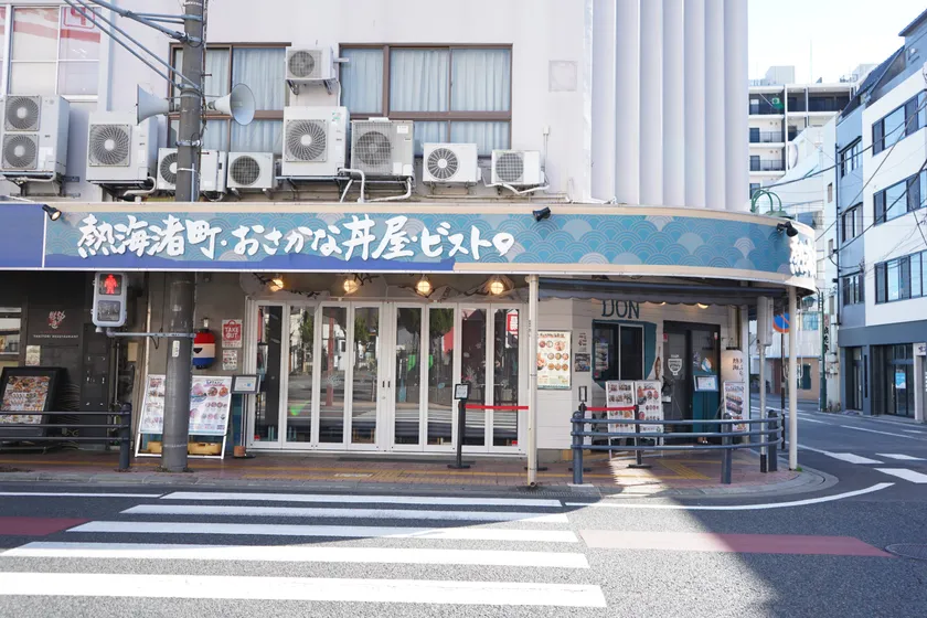 熱海渚町おさかな丼屋ビストロ