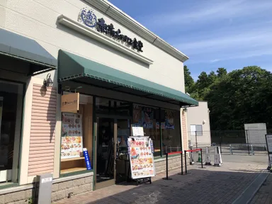 熱海おさかな食堂