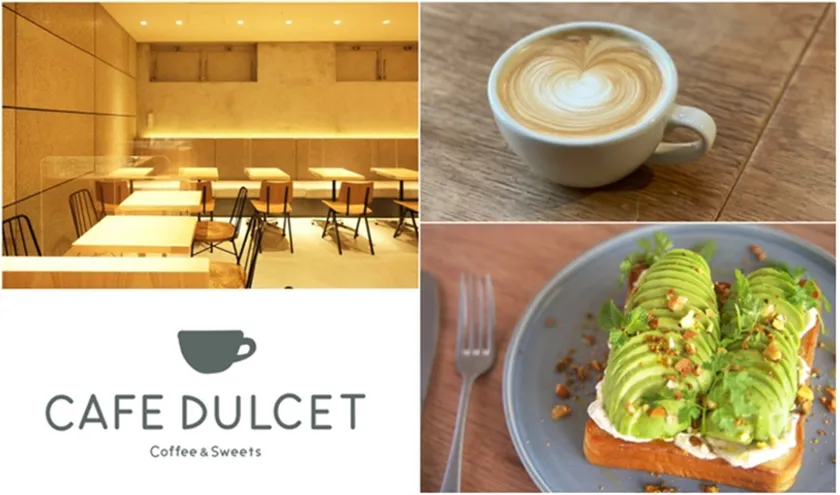 カフェドルセット