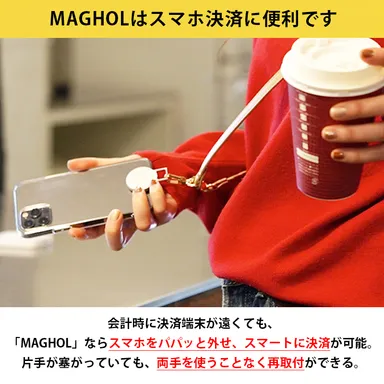 スマホ決済に最適