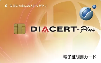 ICカード(商品画像)