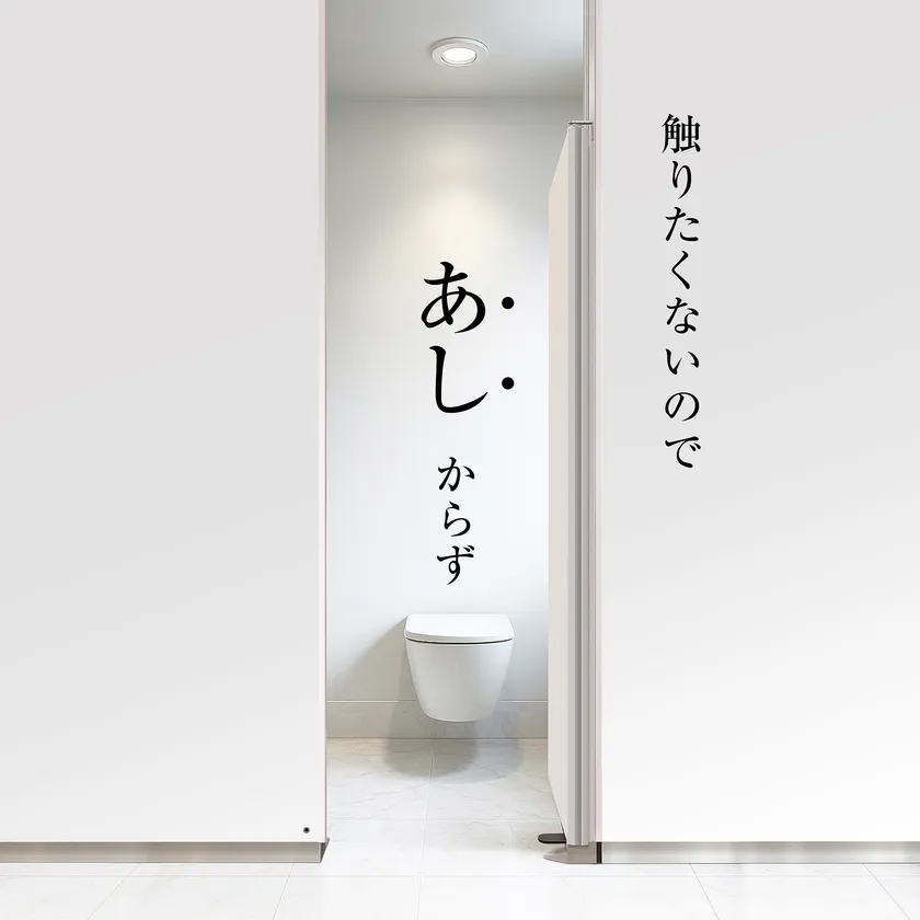 メインイメージ画像