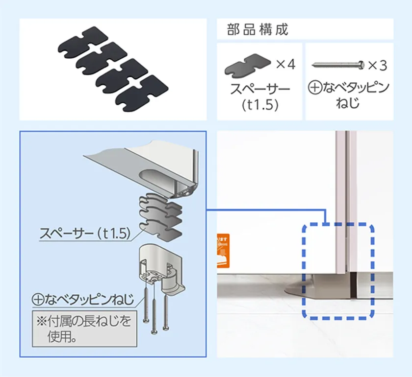 不陸対策に最適