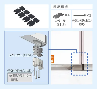 不陸対策に最適