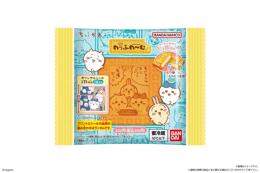 ちいかわ わっふれ~む2(パッケージ)