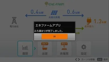 ポップアップ画面イメージ