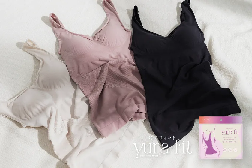 前向きな毎日を支えるブラインナー