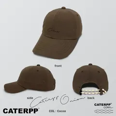 新色COCOAが登場
