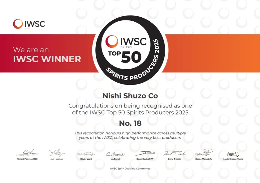 IWSC TOP50