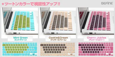 アイスクリームにちなんだ3色展開