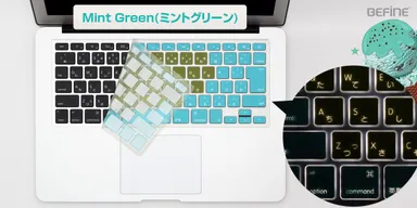 アイスクリームキースキンベーシック：ミント