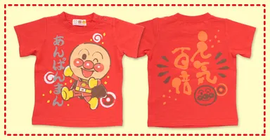 アンパンマン　元気百倍