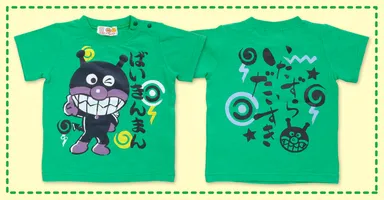 ばいきんまん　いたずらだいすき