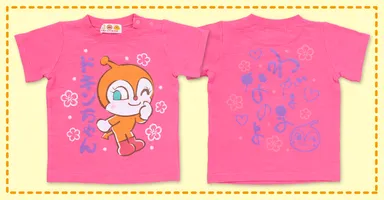 ドキンちゃん　わがままなのよ